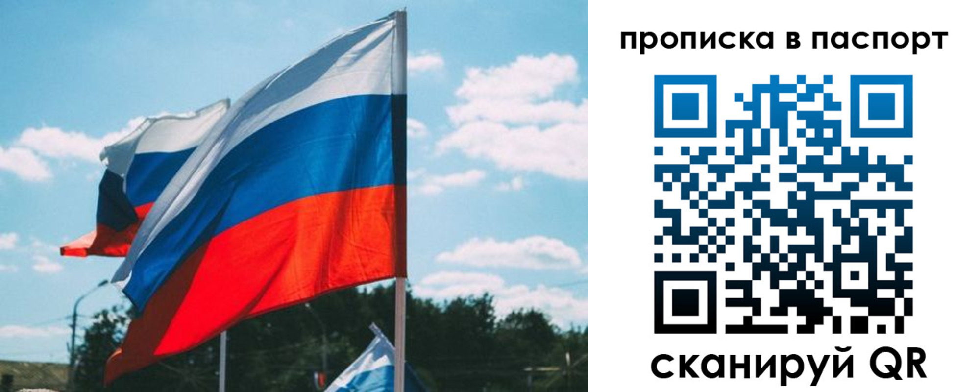 найти адрес прописки в Ингушетии