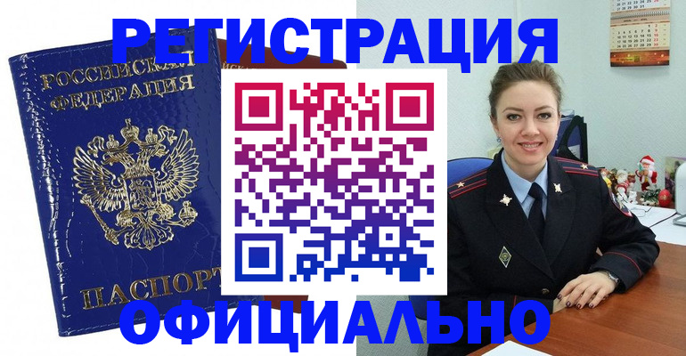 регистрация для дет. сада в Ингушетии