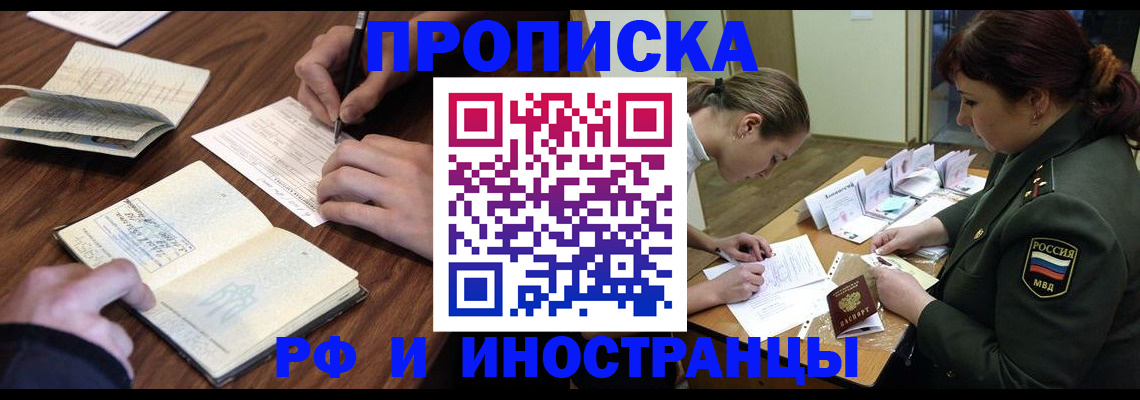 форма 3 в Ингушетии